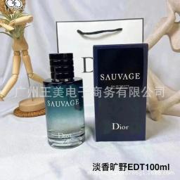 Wilderness Light Fragrance 100ml