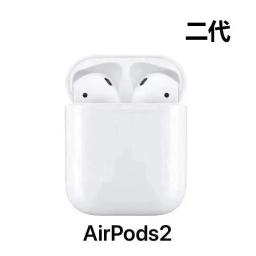 JL-002 Air Pods 2 (Second Generation)