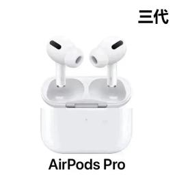 JL-003 Air Pods Pro (Third Generation)