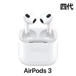 JL-004 Air Pods 3 (Fourth Generation)