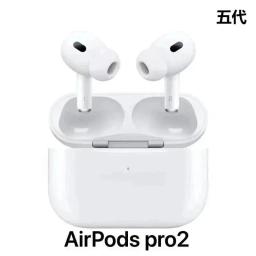 JL-005 Air Pods Pro 2 (5th generation)