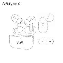 BB-005 Air Pods (6th generation)