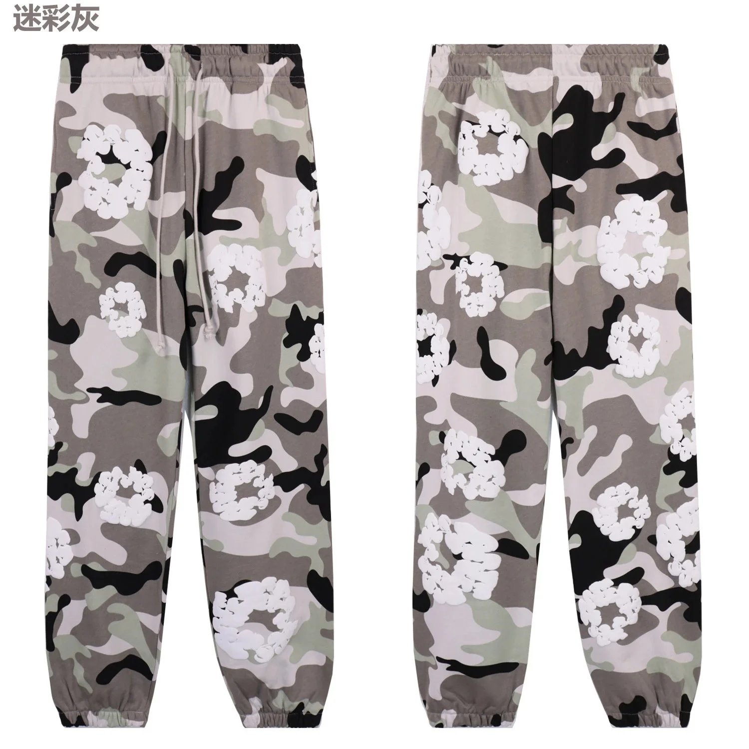 Bra8206 camouflage gray