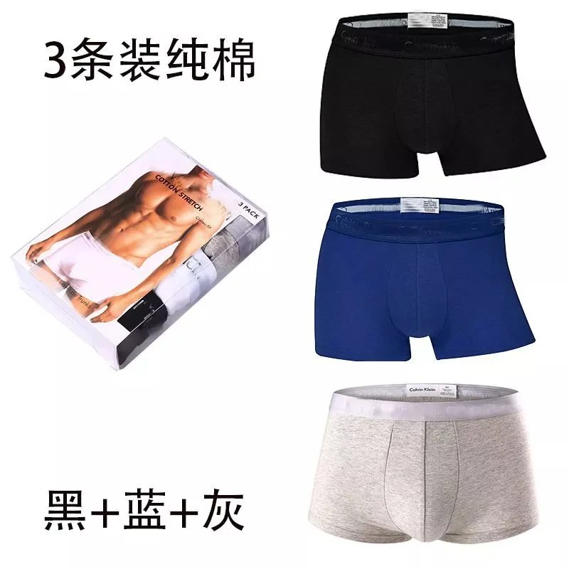 3 classic styles (black+gray+blue)