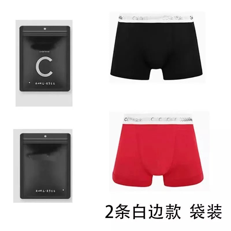 Two white edged bags (black+red)