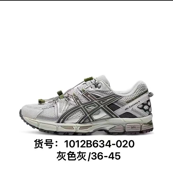 1012B634-020 Grey Grey K8